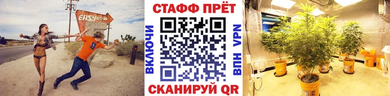 Наркошоп купить Альфа ПВП  NBOMe  Конопля  МЕФ  Амфетамин  Емва