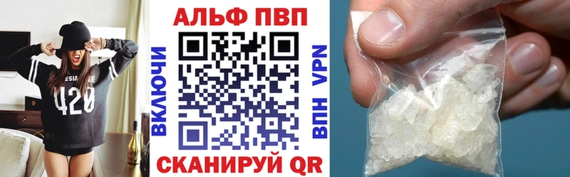 Купить закладки  Емва  А ПВП крисы CK 