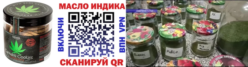 Cannafood марихуана  Купить закладки  Емва 
