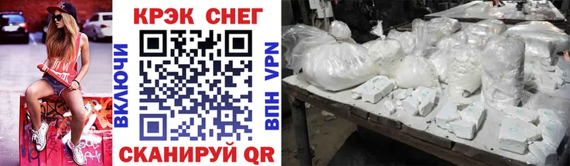Купить где  Емва  Кокаин Перу 