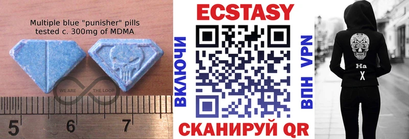 Купить  Емва  Экстази 250 мг 