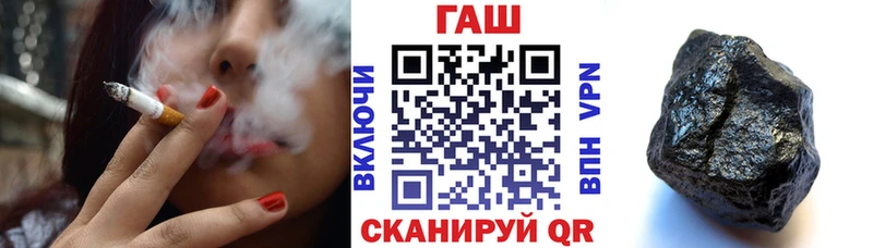 Купить закладки  Емва  ГАШИШ хэш 