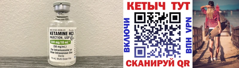 Купить закладки  Емва  Кетамин ketamine 