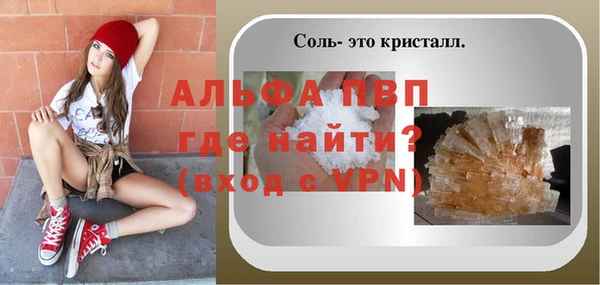кокс Инта
