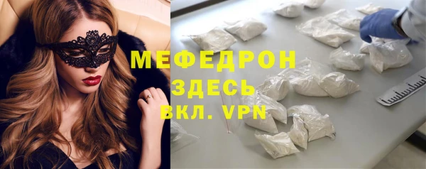 мефедрон VHQ Инсар