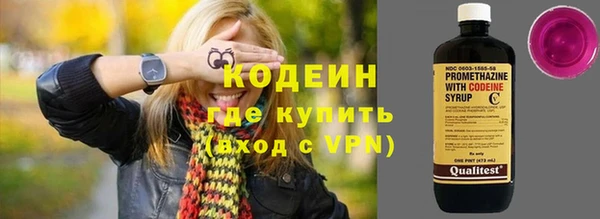 мефедрон VHQ Инсар