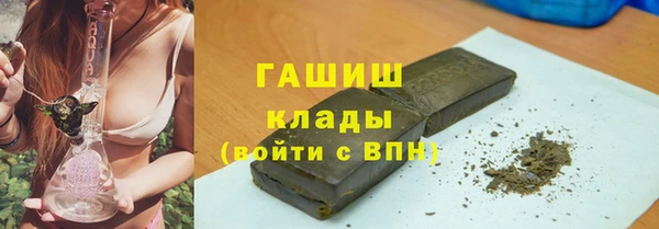 мефедрон VHQ Инсар