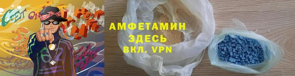 мефедрон VHQ Инсар