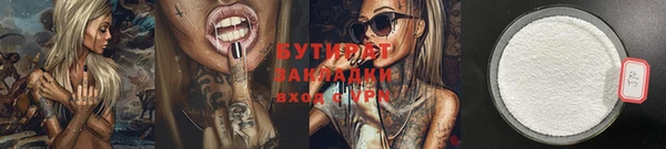 мефедрон VHQ Инсар