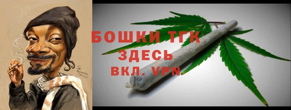 мефедрон VHQ Инсар
