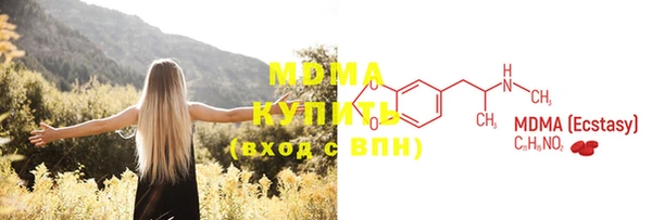 меф Каменка