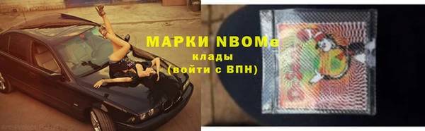 кокс Инта