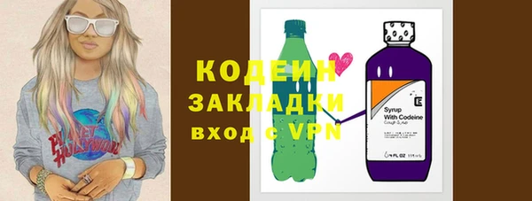 мефедрон VHQ Инсар