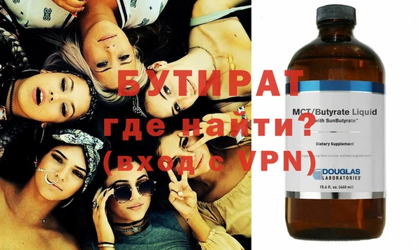 кокс Инта