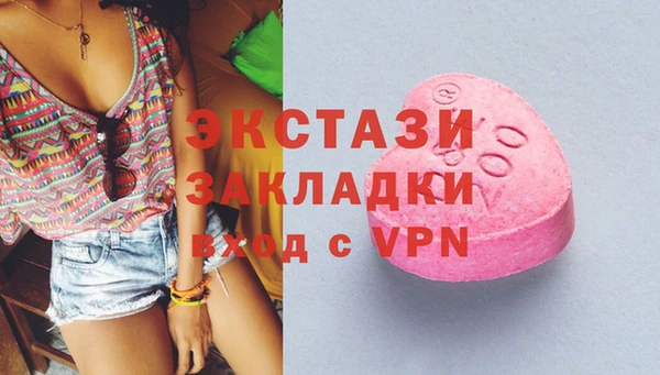 мефедрон VHQ Инсар