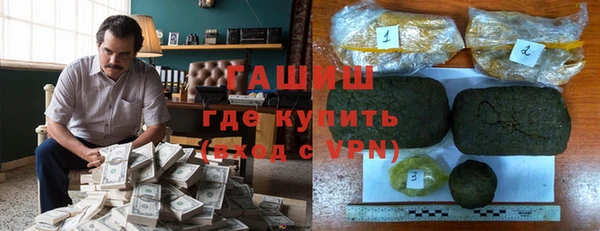 мефедрон VHQ Инсар