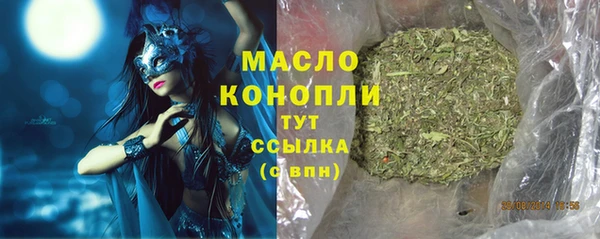 меф Каменка