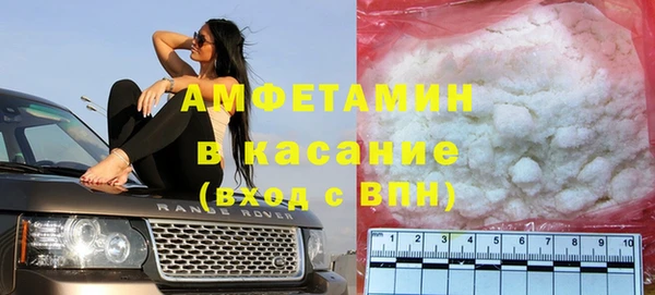 мефедрон VHQ Инсар