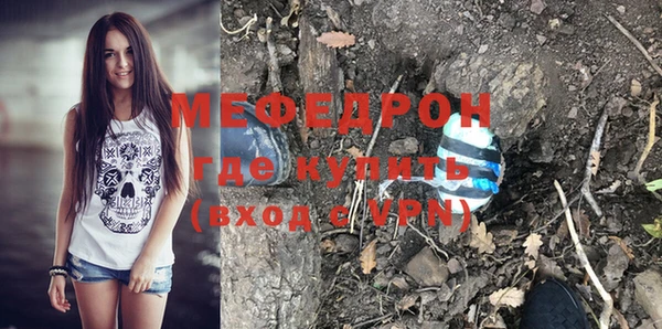 прущий лед Иннополис