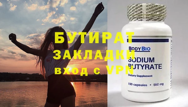мефедрон VHQ Инсар