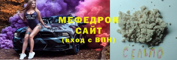 прущий лед Иннополис