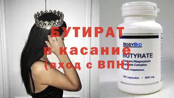 кокс Инта