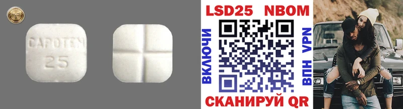 Купить где  Емва  Лсд 25 экстази кислота 