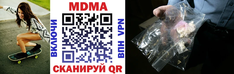 МДМА молли Купить закладки Емва