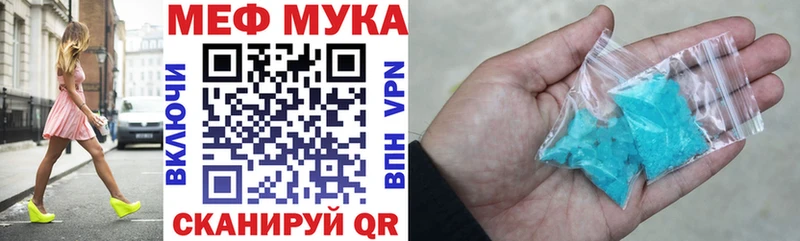 МЯУ-МЯУ VHQ Купить Емва