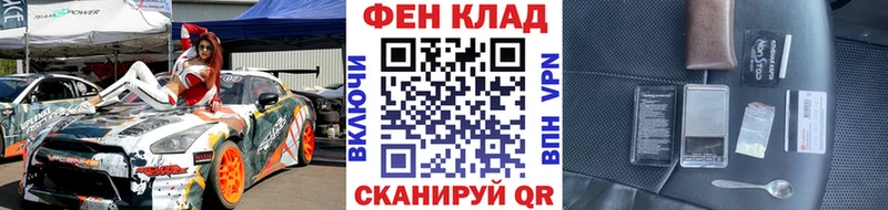 Купить где  Емва  МЕТАМФЕТАМИН мет 